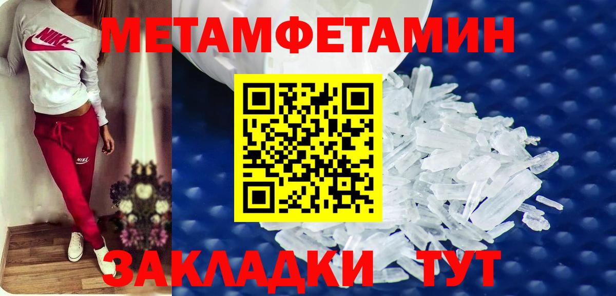 АМФ  Амфетамин 98%  Вход с VPN  Тобольск 
