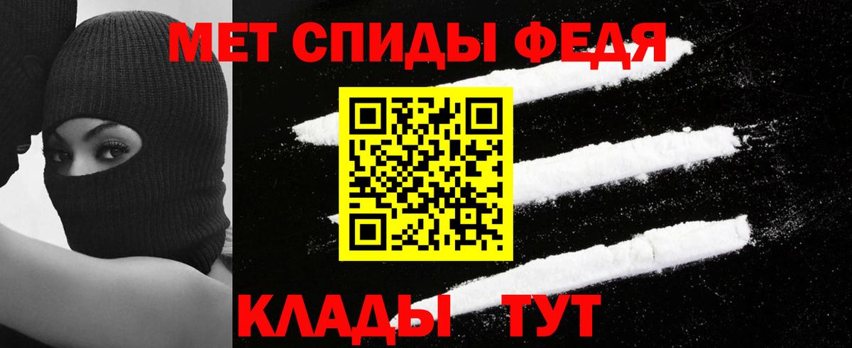 Амфетамин 98% Тобольск