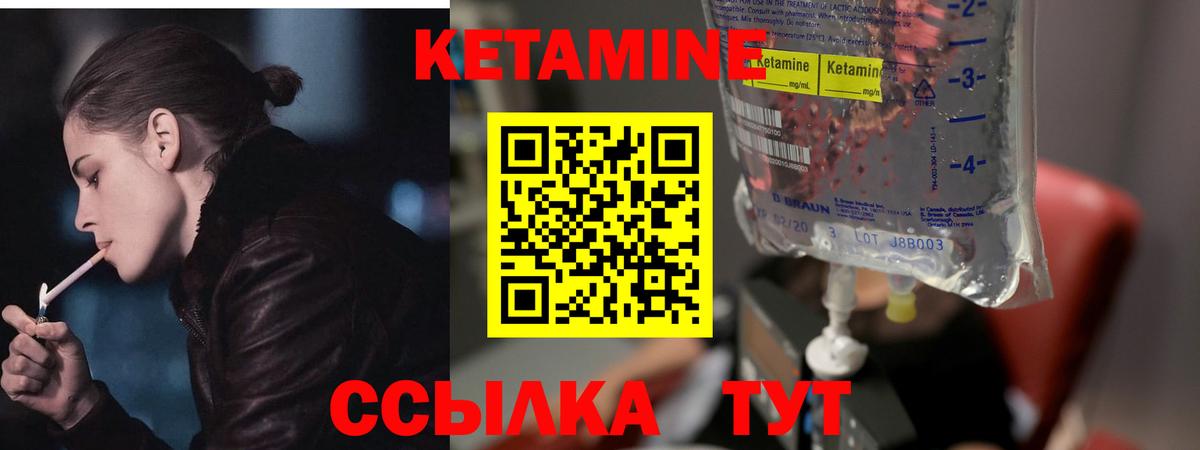 Кетамин VHQ  мега сайт  Тобольск  Вход с VPN 