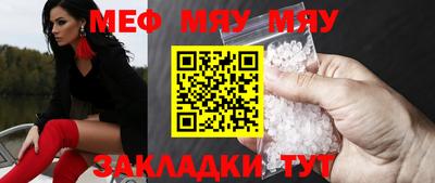 кокаин Можга