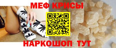 бутират Можайск