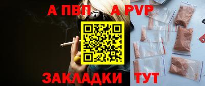 стаф Моздок