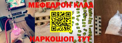 стаф Моздок