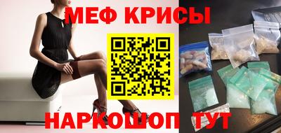бутират Можайск