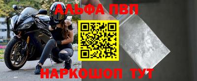 стаф Моздок