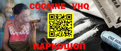 бутират Можайск