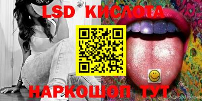 стаф Моздок