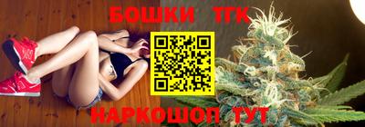 кокаин Можга