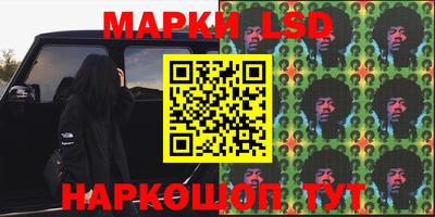 бутират Можайск