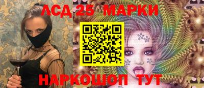 бутират Можайск