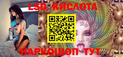 стаф Моздок