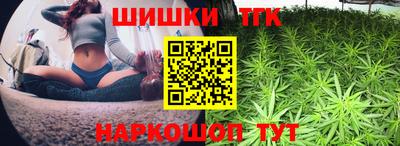 бутират Можайск