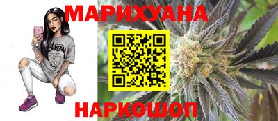 бутират Можайск