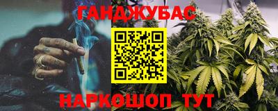 стаф Моздок