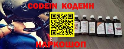 кокаин Можга