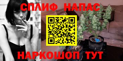 бутират Можайск