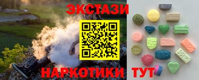 кокаин Можга