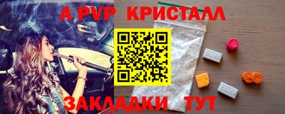 бутират Можайск
