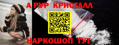 бутират Можайск