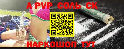 бутират Можайск