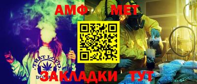 бутират Можайск
