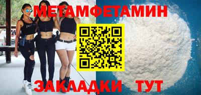 бутират Можайск