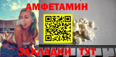 кокаин Можга