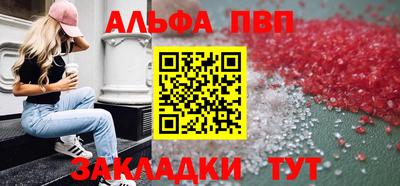 стаф Моздок