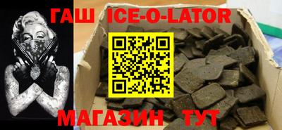 бутират Можайск