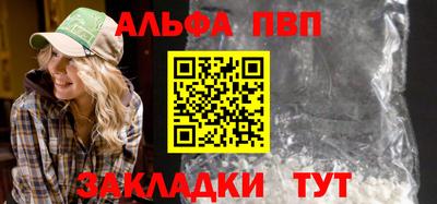 стаф Моздок