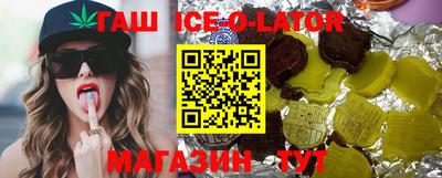 бутират Можайск