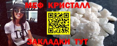 кокаин Можга