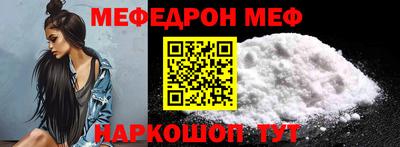 кокаин Можга
