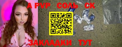 кокаин Можга