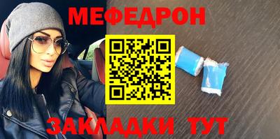 стаф Моздок