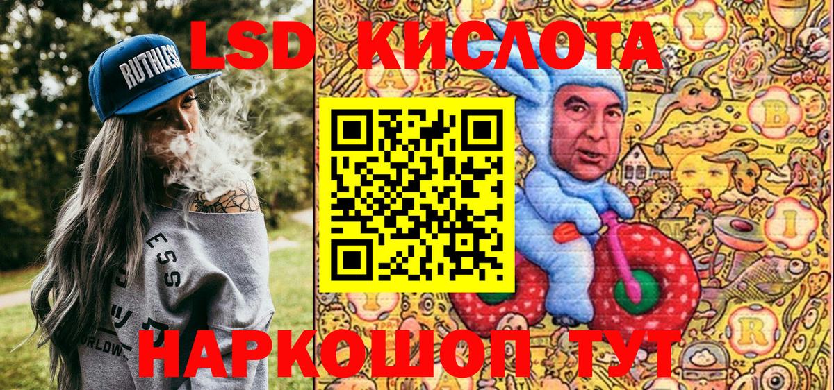 Марки N-bome 1,5мг Тобольск