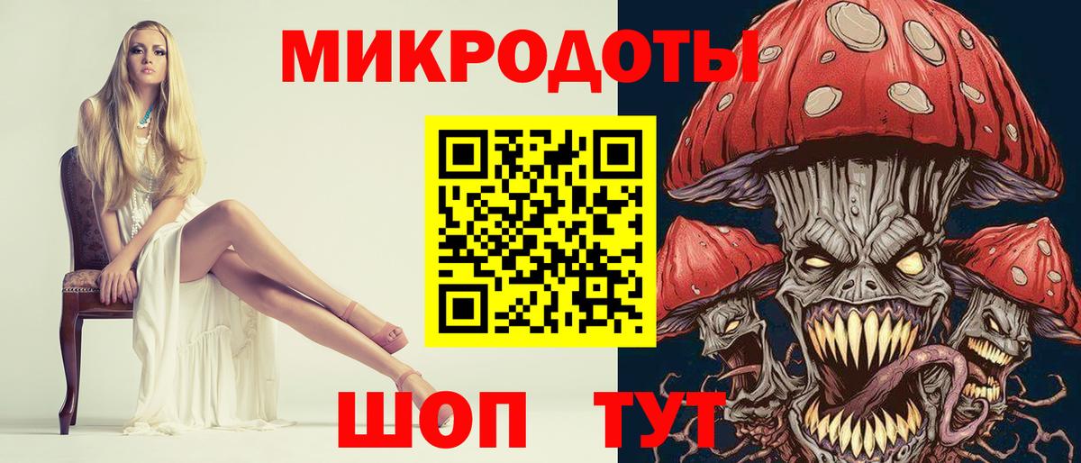 Галлюциногенные грибы MAGIC MUSHROOMS Тобольск