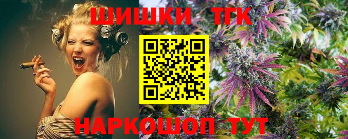 Тобольск  Бошки Шишки марихуана  Бошки марихуана White Widow  Конопля SATIVA & INDICA  Марихуана Amnesia  Вход с VPN 